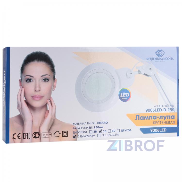 Лампа-лупа бестенвая с РУ 9006LED (9006LED-D-150)