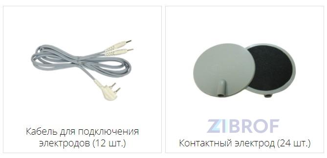 Аппарат для электромионейростимуляции ЭМНС-12K