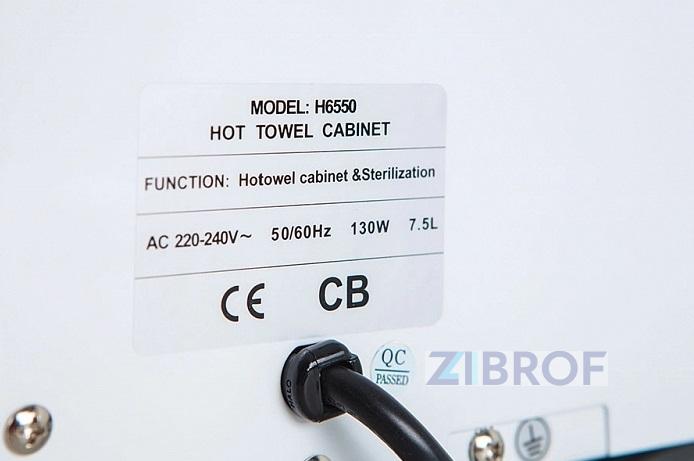 Подогреватель полотенец SD-6550