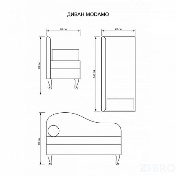 Диван - MODAMO