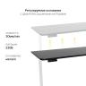 Стол с регулировкой высоты 2AR2 белый/ЛДСП черный, 140x60