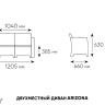 Arizona b:rattan, Диван двухместный, антрацит (2-х местная подушка)