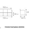 Arizona b:rattan, Диван трехместный, антрацит (3-х местная подушка)