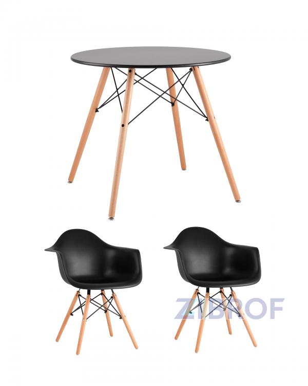 Eames стол черный диаметр 80 см, 2 стула Eames DAW черные