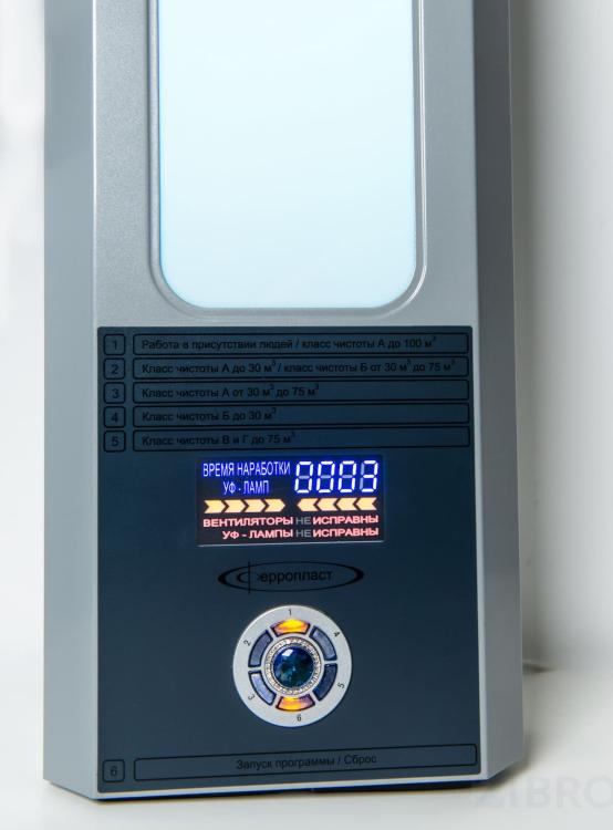 Рециркулятор РБ-20-«Я-ФП»-01