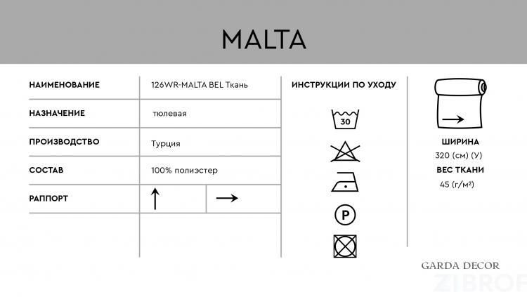 126WR-MALTA ECR-BEL Тюлевая ткань