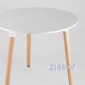 Eames DST, диаметр стола 80 см, 3 стула Frankfurt белые