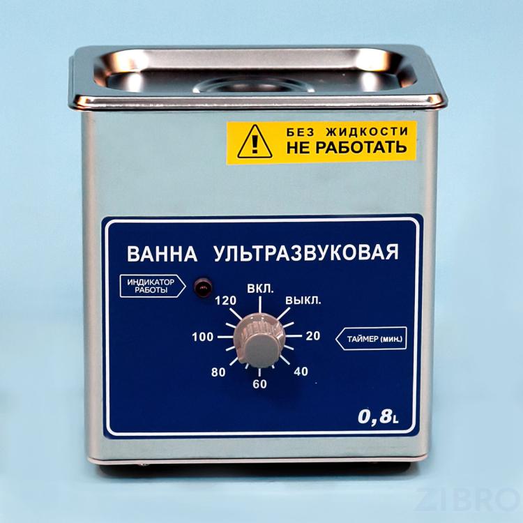 Ванна ультразвуковая ВУ-09-«Я-ФП»-01