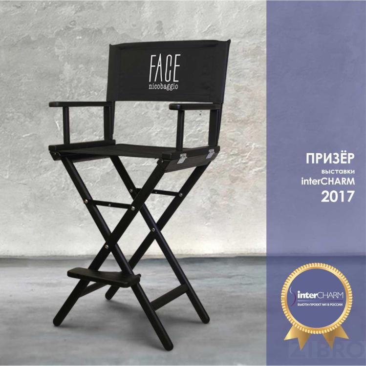 MAKEUP CHAIR NICO BAGGIO