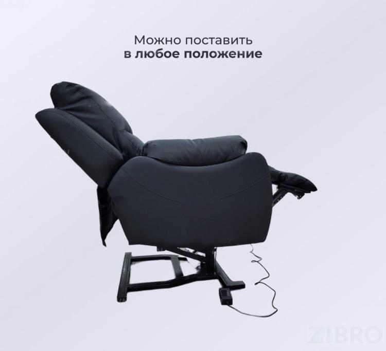 Кресло-реклайнер Ханна 3 мотора