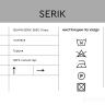 126WR-SERIK TAS-SBEG Тюлевая ткань