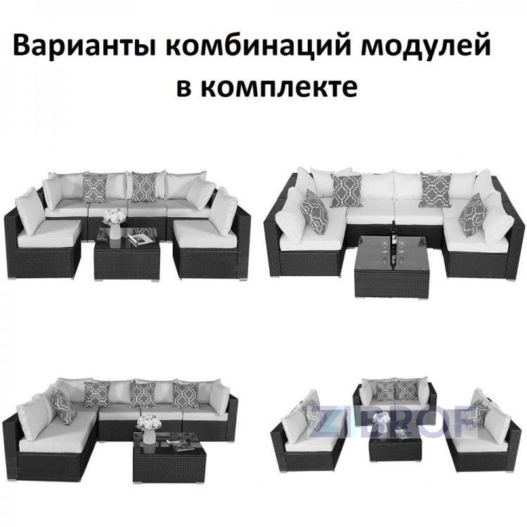 Плетеный модульный диван YR822BgB Beige/Beige