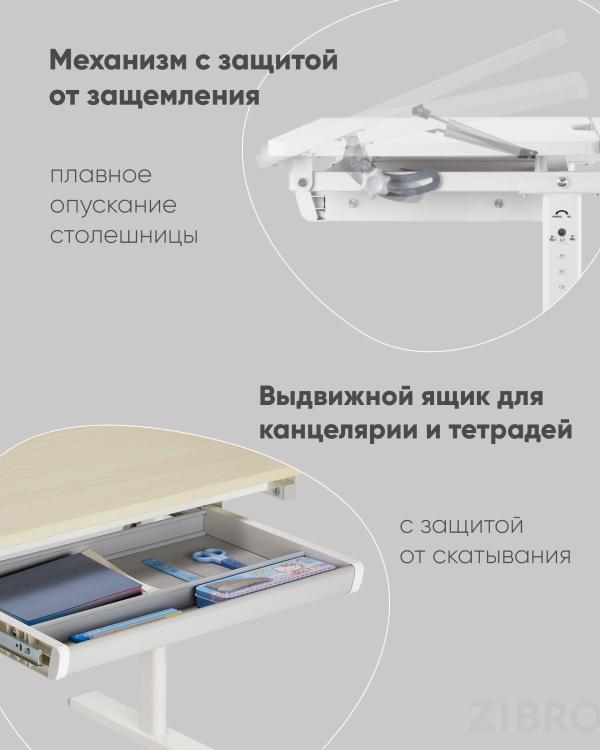 Парта растущая E601 белый