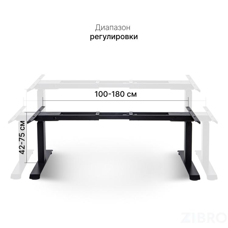 Подстолье с регулировкой высоты 2A3L LOW, черный