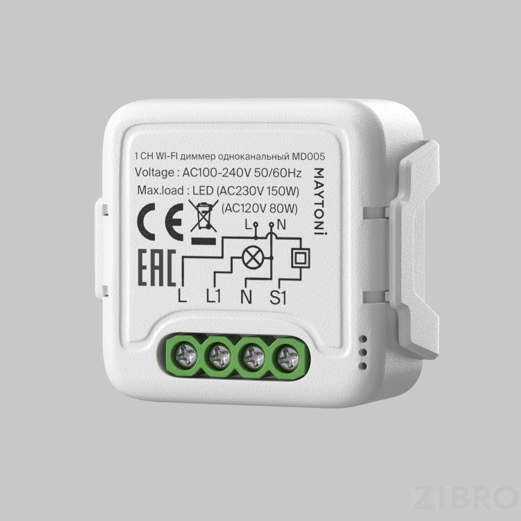 WIFI модуль Technical MD005