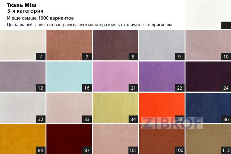 Кровать Como с подъемным механизмом шенилл белая