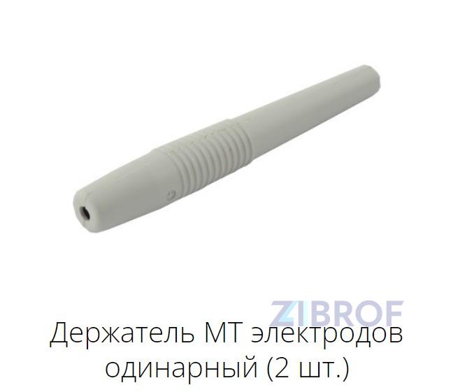 Аппарат комплексной миодермотерапии "Эстель"