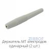 Аппарат комплексной миодермотерапии "Эстель"