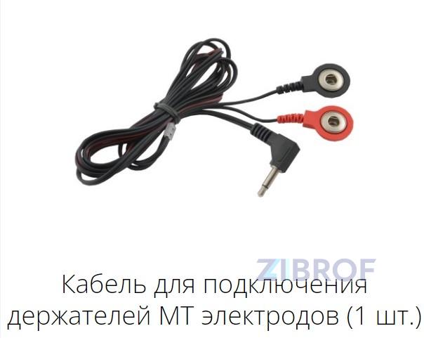 Аппарат комплексной миодермотерапии "Эстель"