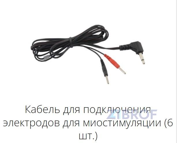 Аппарат комплексной миодермотерапии "Эстель"