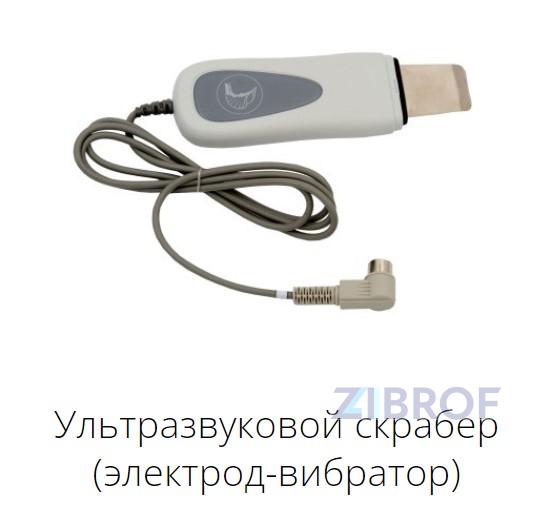 Аппарат ультразвуковой лечебно-косметологический УЗЛК 25-01