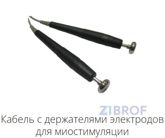 Аппарат для микротоковой и электромиостимуляционной терапии "Эсти"