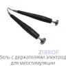 Аппарат для микротоковой и электромиостимуляционной терапии "Эсти"