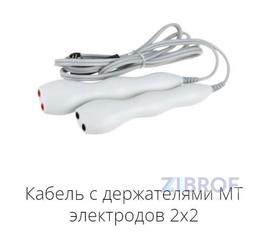 Аппарат для микротоковой и электромиостимуляционной терапии "Эсти"
