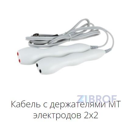 Электростимулятор микротоковый лечебно-косметологический программируемый ЭМЛК 12-01
