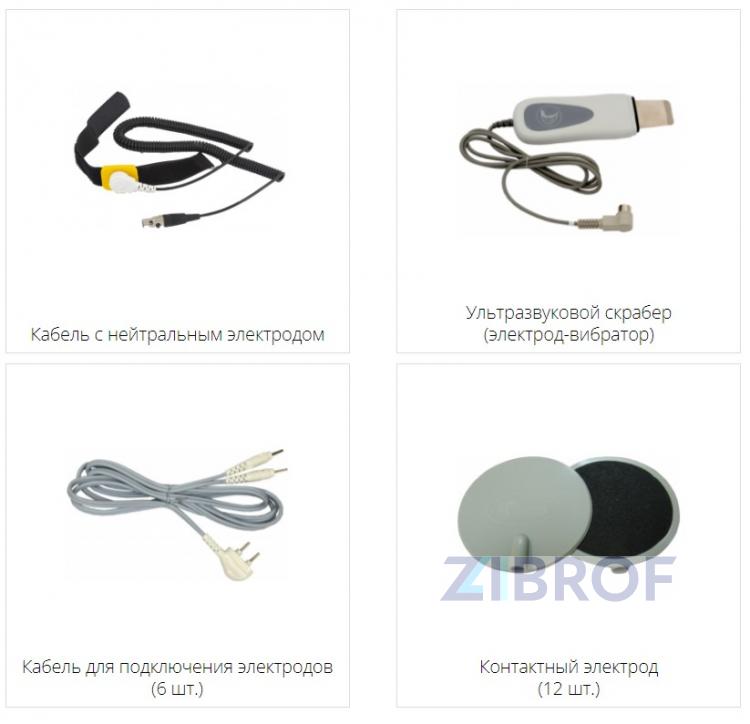 Аппарат для ультразвуковой и микротоковой терапии АКФ-01