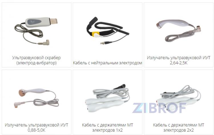 Аппарат многофункциональный лечебно-косметологический АМЛК 3.01