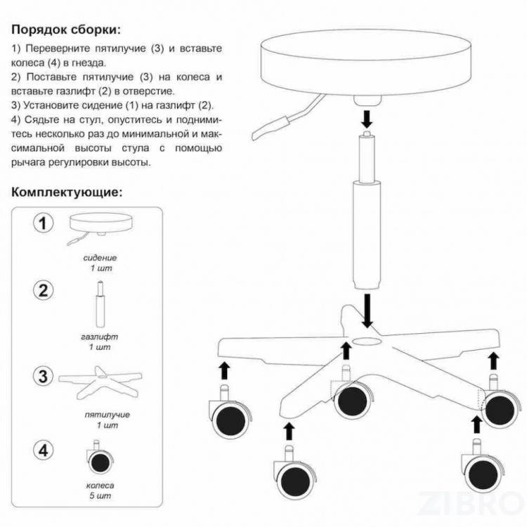 Стул седло СЕДДО 580 260 (высокий)