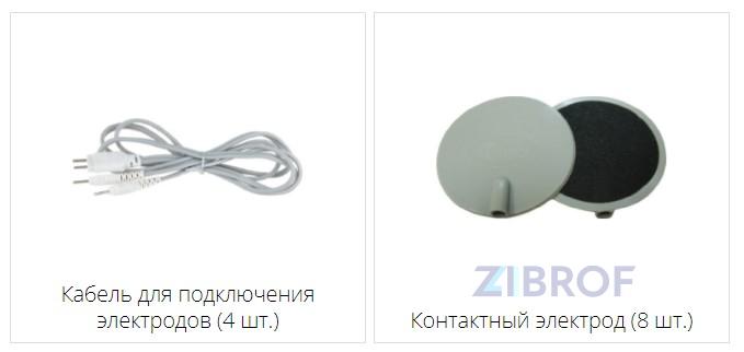 Аппарат для электромиостимуляции ЭМС 4/400-01